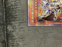 【遊戯王】　深淵の獣ルべリオン　プリズマティックシークレットレア　DABL-JP009_画像3
