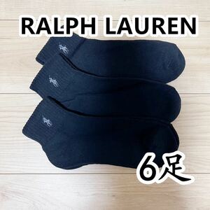 RALPH LAUREN メンズショートソックス ラルフローレン 黒6