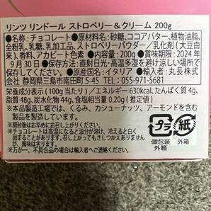 リンツリンドールチョコレート11種30個の画像6