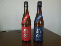 而今 純米吟醸 酒未来 生 720ml　&　而今 純米吟醸 雄町 生 720ml 　各 1本　_画像1