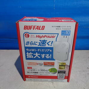 BUFFALO WEX-733DHP 無線LAN中継機 Wi-Fi中継機 未使用品の画像1