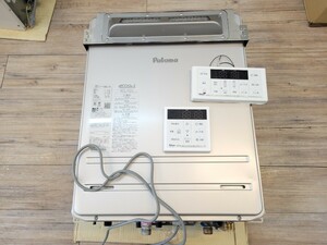 23年製 Paloma エコージョーズ ガス給湯器 FH-E2422SAWL オート ２４号 都市ガス 屋外壁掛け リモコン付き ガスふろ給湯器 ecoジョーズ