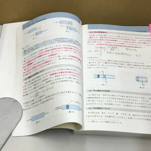 K0311-08 やさしく学べる材料力学 伊藤 勝悦 森北出版 発行日：2019年9月25日第3版第6刷の画像5