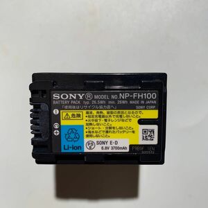 SONY ソニー 純正　大容量バッテリー NP-FH100 PSEマーク有