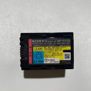 SONY ソニー 純正　バッテリー 大容量 NP-FV70 PSEマーク有