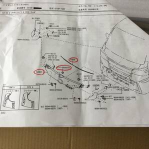 ダイハツ ハイゼット トラック Ｓ510Ｐ フロントカウル カバー カウルトップ 純正 新品 未使用 激安の画像2