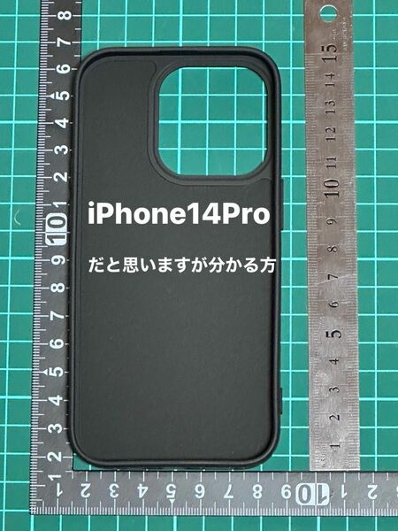 iPhoneケース等詳細不明分かる方のみ購入お願い致します。