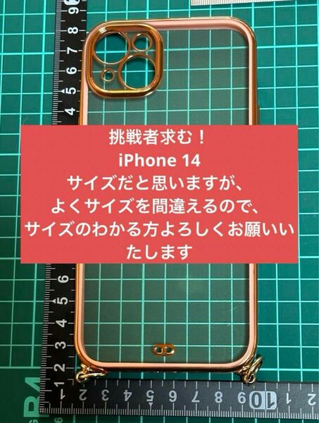 アイフォン　スマホケース落下防止　iPhone14 レイ・アウト スマホカバー可愛いピンクの紐付き　ピンクゴールド