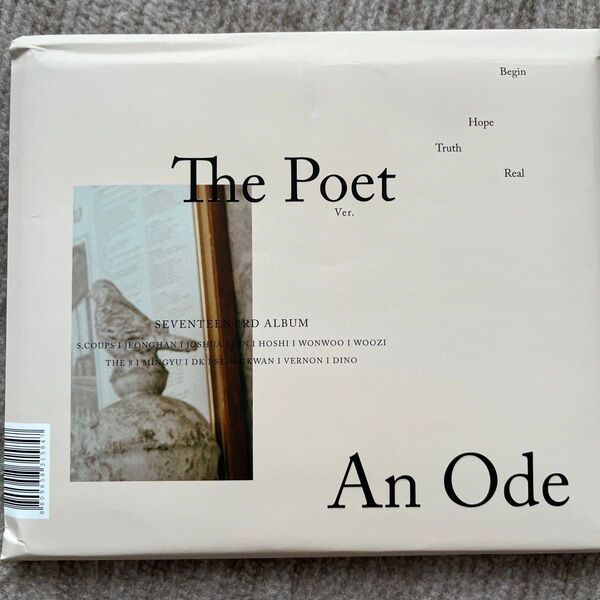 SEVENTEEN An Ode The Poet