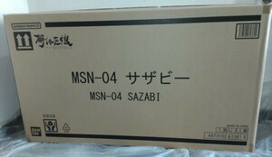 METAL STRUCTURE 解体匠機 MSN-04 サザビー & サザビー専用オプションパーツ レウルーララボラトリー 新品未開封