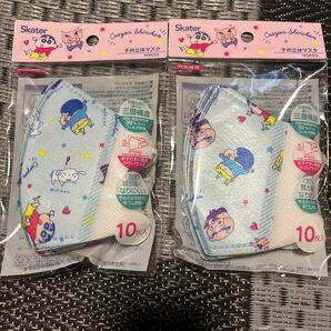 新品　クレヨンしんちゃん　子供用マスク　立体マスク　2つセット