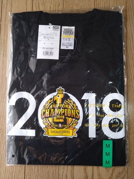 福岡ソフトバンクホークス Tシャツ
