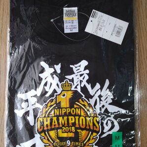 福岡ソフトバンクホークス Tシャツ