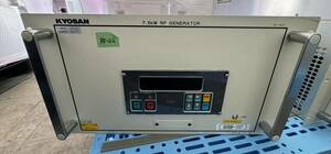 RF 電源 RF-22 KYOSAN 京三 7.5kW RF GENERATOR(RF UNIT) RFK75Z-TE1-RF(Made in Japan)