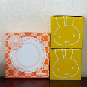 非売品 新品 スヌーピー & ミッフィー スープ皿 どんぶり 3個セット SNOOPY Miffy 食器 陶器 絵皿 ボウル