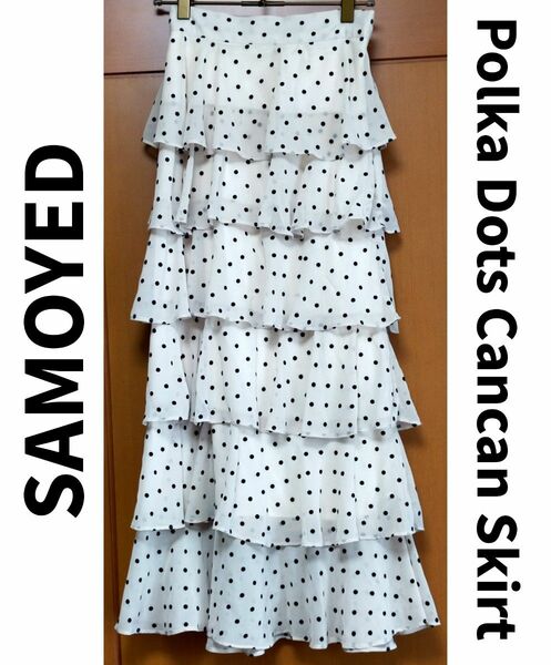 Samoyed サモエド ティアードフリルドットスカート ロングスカート