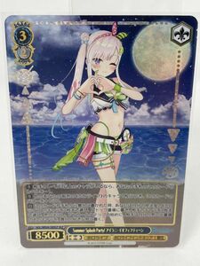 ヴァイスシュヴァルツ アイラニ イオフィフティーン ホロライブ プレミアムブースター　HLP Summer Collection 