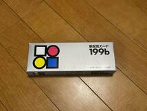 新配色カード199b◇新配色カード199a セット中古品_画像1