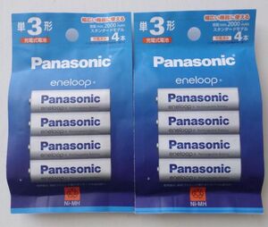 Panasonic パナソニック エネループ 単3形 充電池 4本入り 2セット
