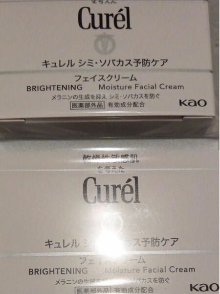 キュレル シミ・ソバカス予防ケア フェイスクリーム 40g（医薬部外品）2個 フェイスクリーム Curelエイジングケア