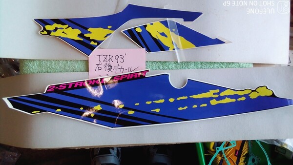 ヤマハ ☆93'TZR250☆カウル右後デカール3点 品番☆4EU-2174L-10☆超貴重デッドストックです、ステッカー、送料無料e80
