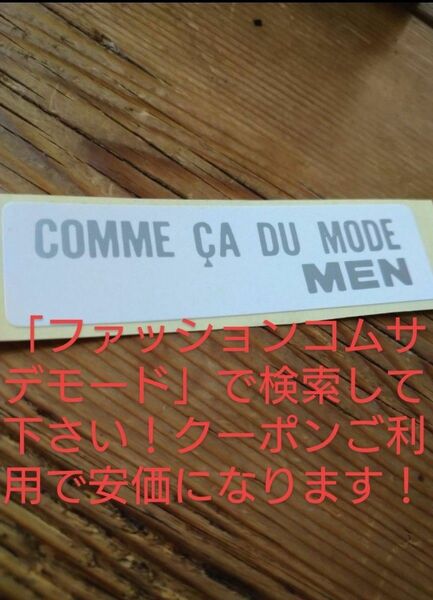 ■レア！■ COMME CA DU MODE MEN/コムサデモードメン/ショップシール30枚
