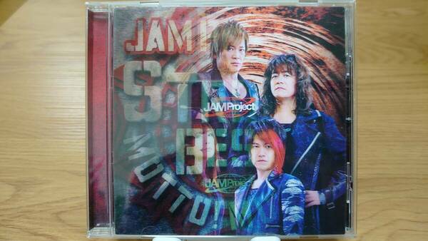 JAM project　/　JAM Project 15th Anniversary Strong Best Album MOTTO! MOTTO!!-2015-　帯付き