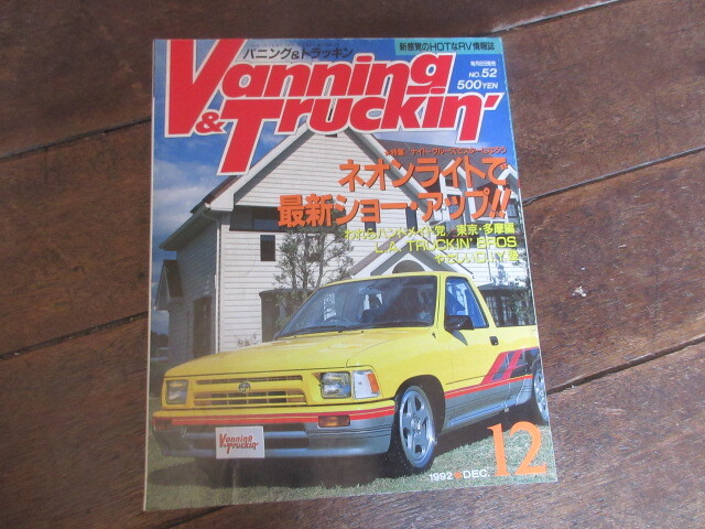 2025年最新】Yahoo!オークション -バニング トラッキン(自動車 2025年最新】Yahoo!オークション -バニング トラッキン(自動車