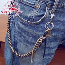 No.319【ハンドメイド パラコード ウォレットチェーン キーチェーン バイカーウォレット ウォレットコード◆_画像7