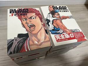 週刊少年ジャンプ SLAM DUNK スラムダンク 完全版 全２４巻セット 井上雄彦