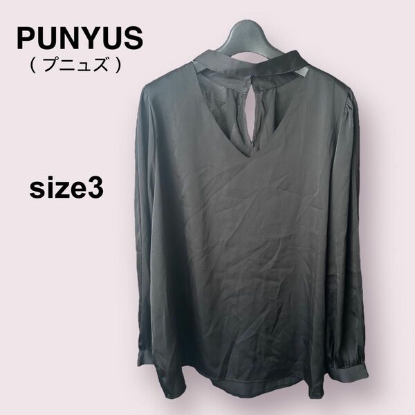 PUNYUS（プニュズ）レディース　ブラウス　黒　シャツ　サイズ3