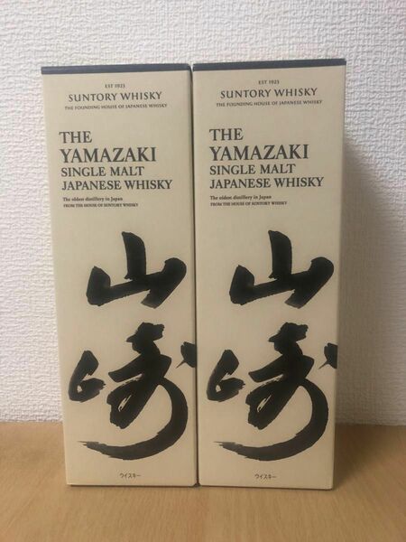 サントリーウイスキー山崎　 700ml 2本セット　100周年ラベル