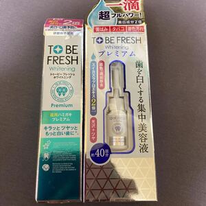 TO BE FRESH ホワイトニング　セット　トゥービーホワイト