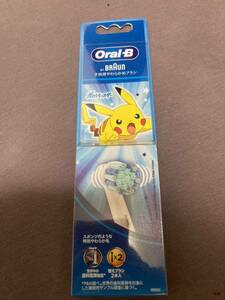 Oral-B 替ブラシ ポケモン 2本　子ども用やわらかめ