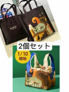 伝説柄カルディKALDI 非売品　 2個セットバッグ折り畳みエコバッグ　新品