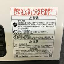 P028-I57-1809 リンナイ株式会社 ガスファンヒーター SRC-365E 冬場空調管理 暖房 寒さ対策 ※通電確認済_画像9