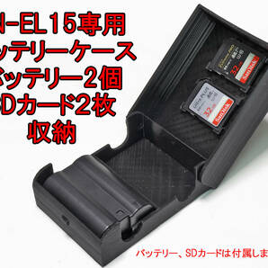 NIKON ニコン EN-EL15 バッテリーケース バッテリー SDカード 2個収納 ミラーレス 一眼レフの画像1