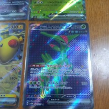 ポケモンカード　テツノイサハ　ドダイドス　テツノカシラなどSR RR未使用品　定形84円 ポケモンカードゲーム 　ポケカ_画像2