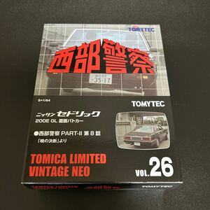 LV-NEO 西部警察 Vol.26 日産セドリック 200E GL 覆面パトカー （1/64スケール トミカリミテッドヴィンテージNEO