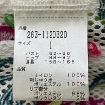 【1円】JACK BUNNY ジャックバニー メッシュ 七分袖 ジップジャケット 花刺繍 総柄 ホワイト系 1 [240101110952] レディース_画像6