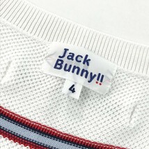 JACK BUNNY ジャックバニー Vネック ニットベスト ボーダー柄 ホワイト系 4 [240001694791] ゴルフウェア メンズ_画像5