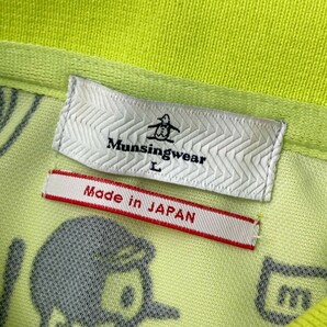 MUNSING WEAR マンシングウェア MGWNGA12 半袖ポロシャツ 総柄 グリーン系 L [240101153651] ゴルフウェア レディースの画像3