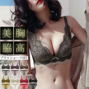 【新品未使用】uricca（ウリッカ）ブラジャー＆ショーツ　