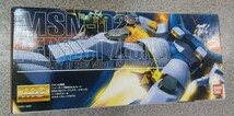 【未開封品】BANDAI バンダイ　MG　1/100　MSN-02　パーフェクトジオング_画像4