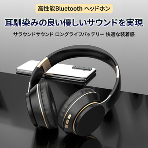 ヘッドホン イヤホン Bluetooth ブルートゥース 有線 無線 マイク 高音質