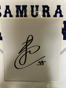 Art hand Auction Samurai Japan Giants Makoto Kadowaki 35 Autograph Signed Colored Paper Sticker Miyazaki Camp Guide Hawks Shinnosuke Abe Seal Ibata Japan, baseball, Souvenir, Related Merchandise, sign