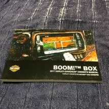 ハーレーダビッドソン2017年モデルBOOM BOXオーナーズマニュアル中古品_画像1