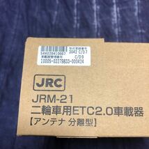 日本無線2.0ETC車載器 アンテナ分離型新品未使用品_画像2