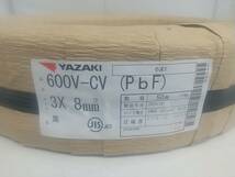 【未使用品】YAZAKI 600V-CV (PbF) 3X8 50m 17kg　IT2S8TIIIPWU_画像3