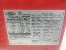 【中古品】★日動工業 インバーター直流溶接機 スーパーウェルダー BM2-160DA-SP　ITYBGFLYDLFS_画像8